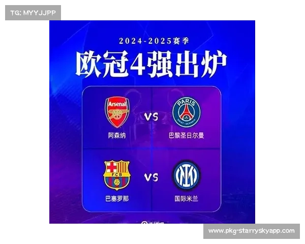 欧足联推动财政改革实施工资帽梯度制 欧冠球队薪资总额上限设为5亿欧 欧足联推动财政改革实施工资帽梯度制 欧冠球队薪资总额上限设为5亿欧